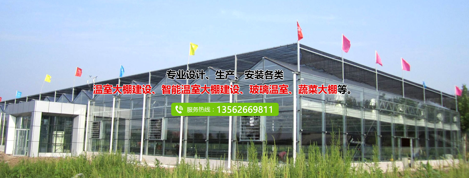 青州鑫澤農業科技有限公司