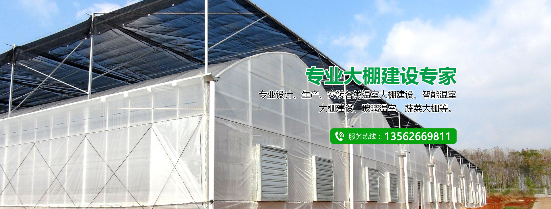 青州鑫澤農業科技有限公司