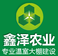 青州鑫澤農業科技有限公司